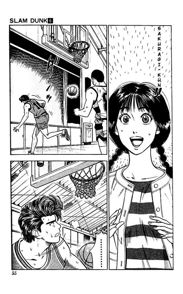 Slam Dunk, Chapter 47 image 07